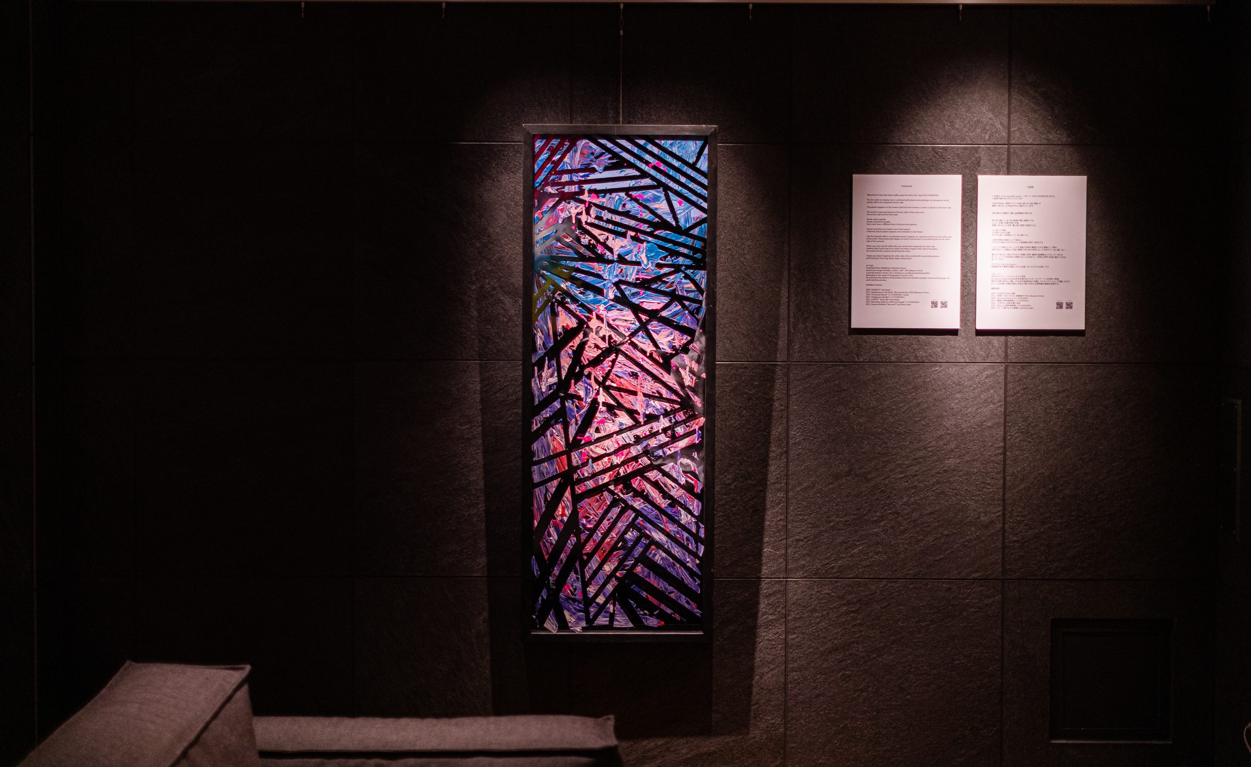 ARTitude product "She got hurt, I didn't know" by artist Jinn Yagi.